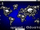 aptosid 2012-01 Desktop