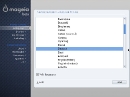 Mageia 1 Beta 1 Sprachwahl