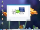 Mandriva 2010.2 KDE Installation