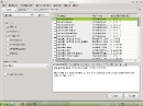 openSUSE 12.1 KDE Paket-Manager